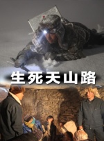 尚食电视剧